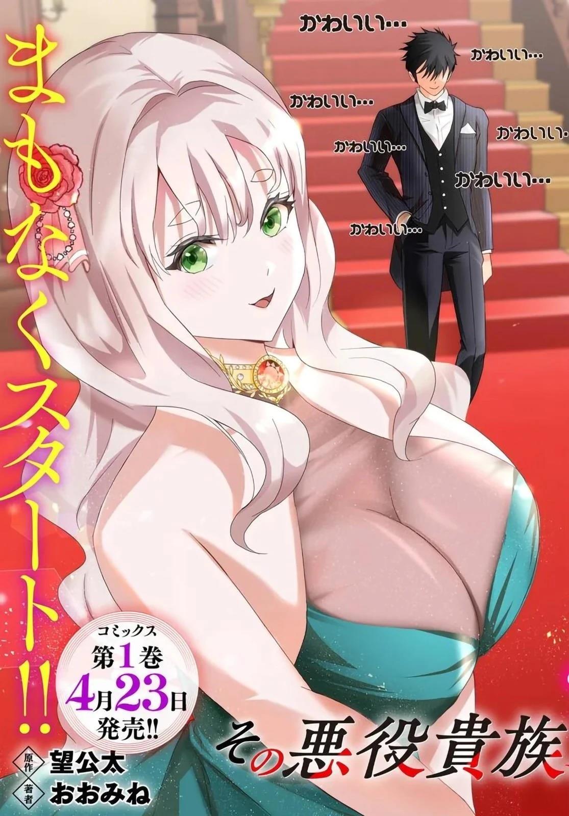 第11.1话2