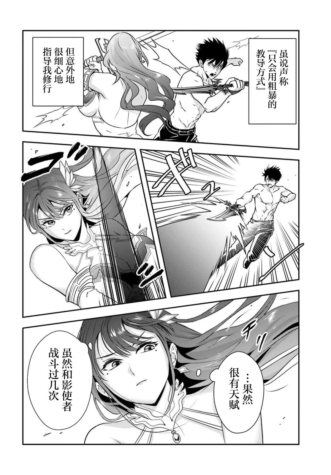 第11.1话6