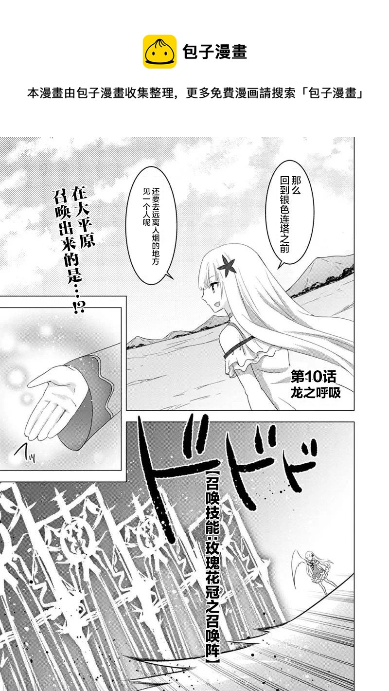 第8话0