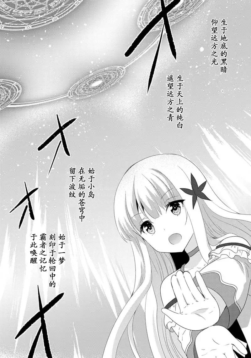 第8话1