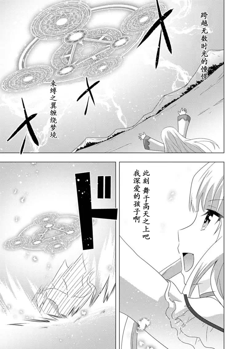 第8话2