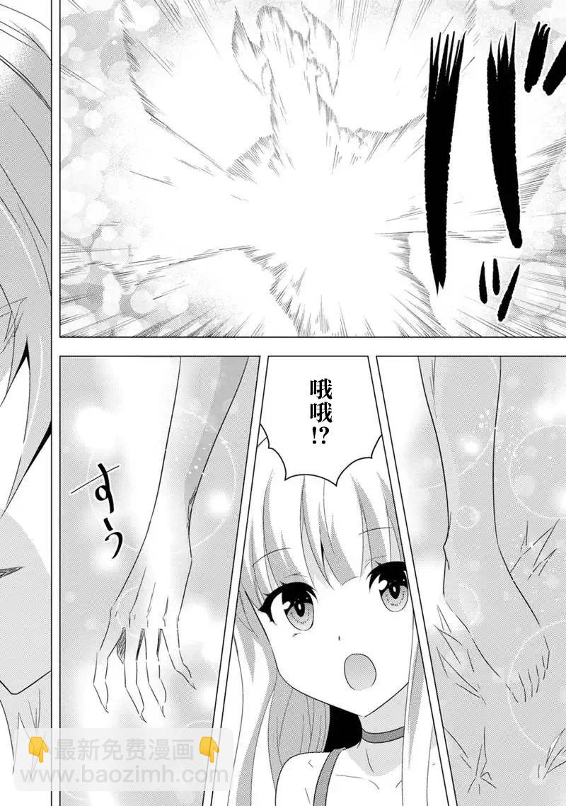 第8话9