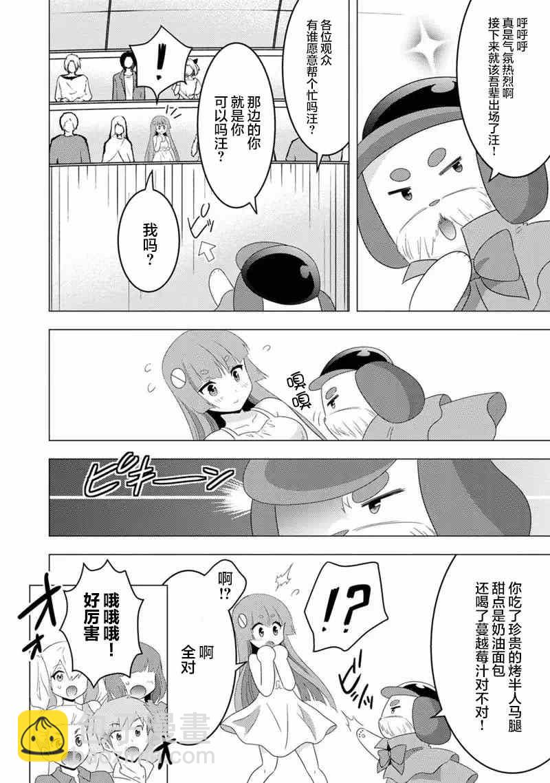 第13话13