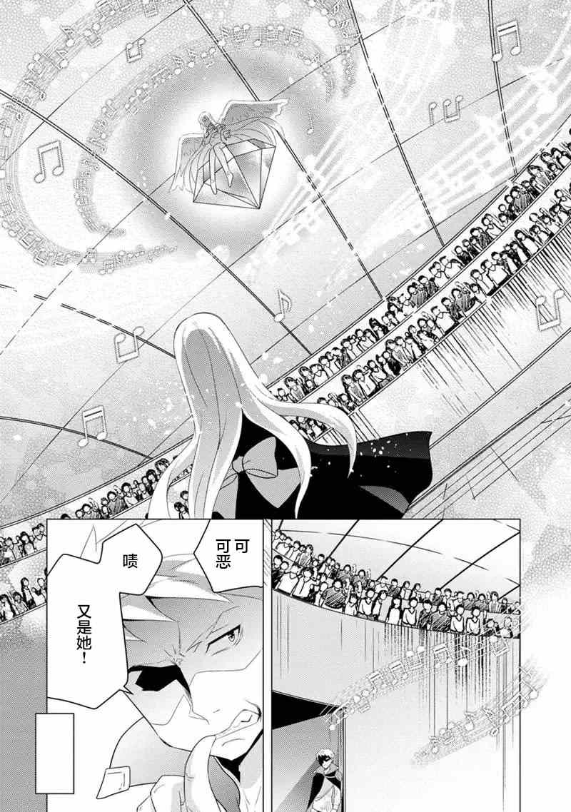 第13话4