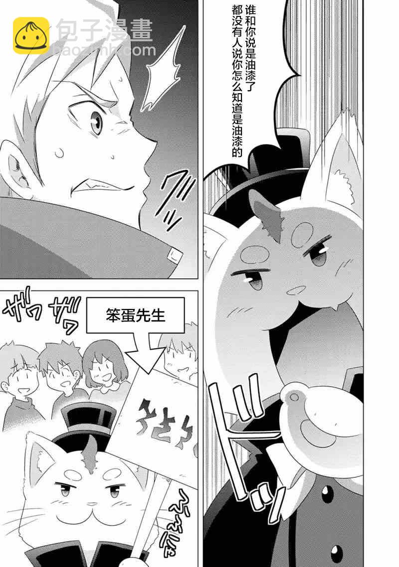 第13话44
