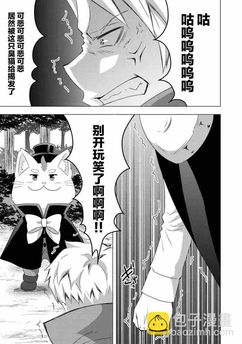 第13话46
