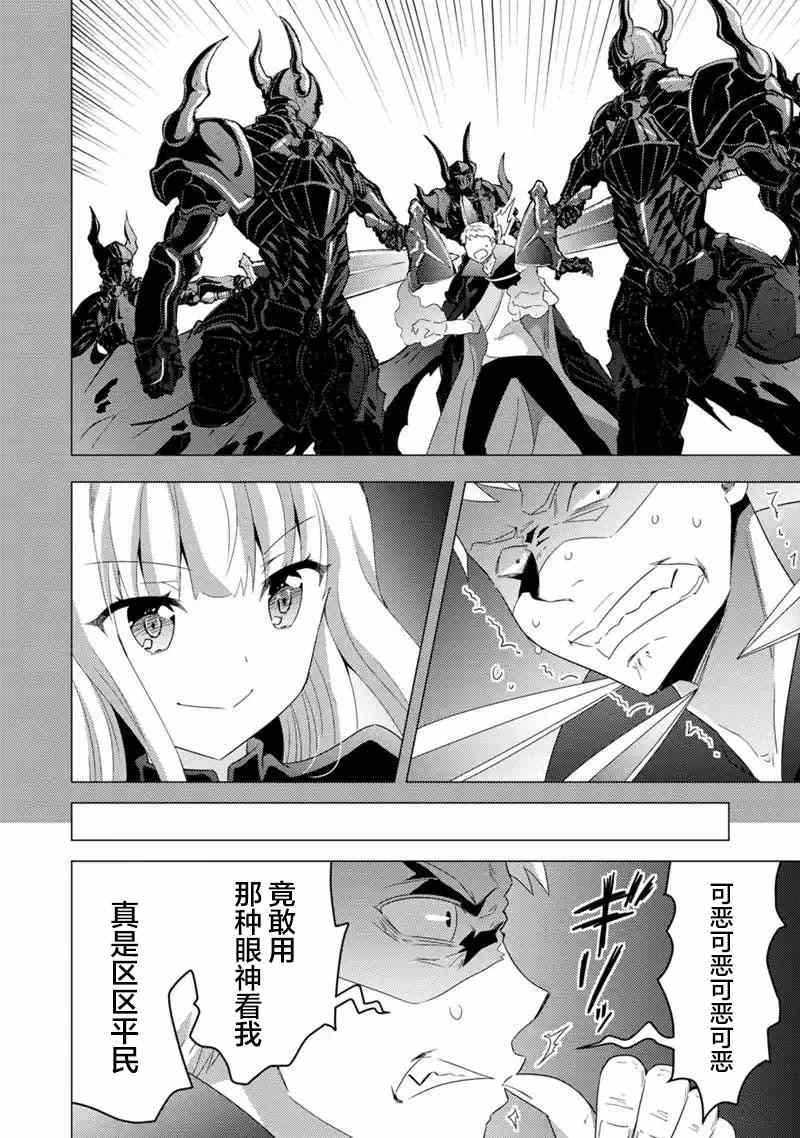 第13话5
