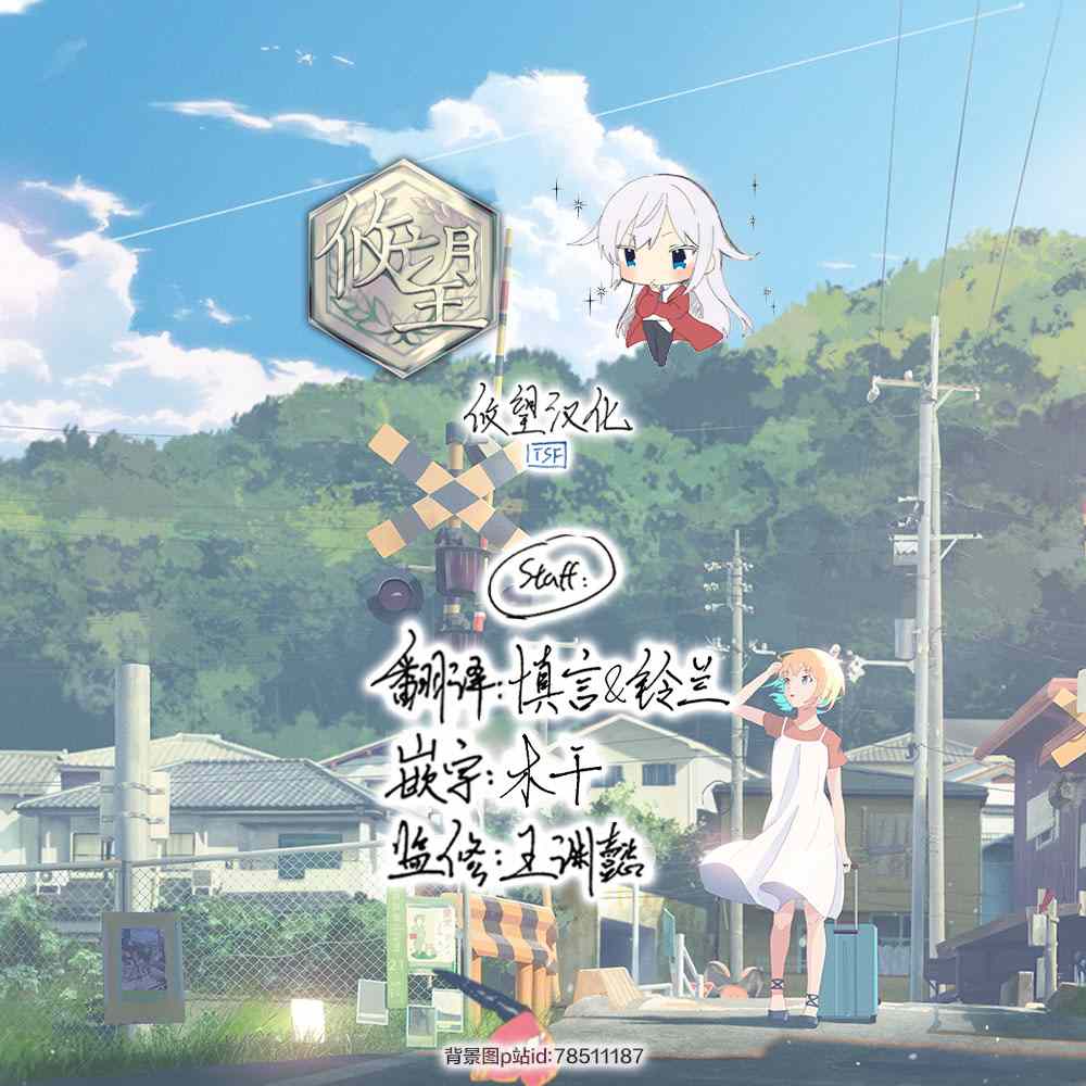 第13话60