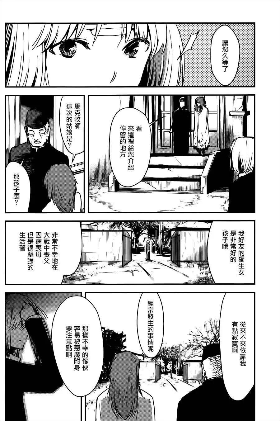 第02回19