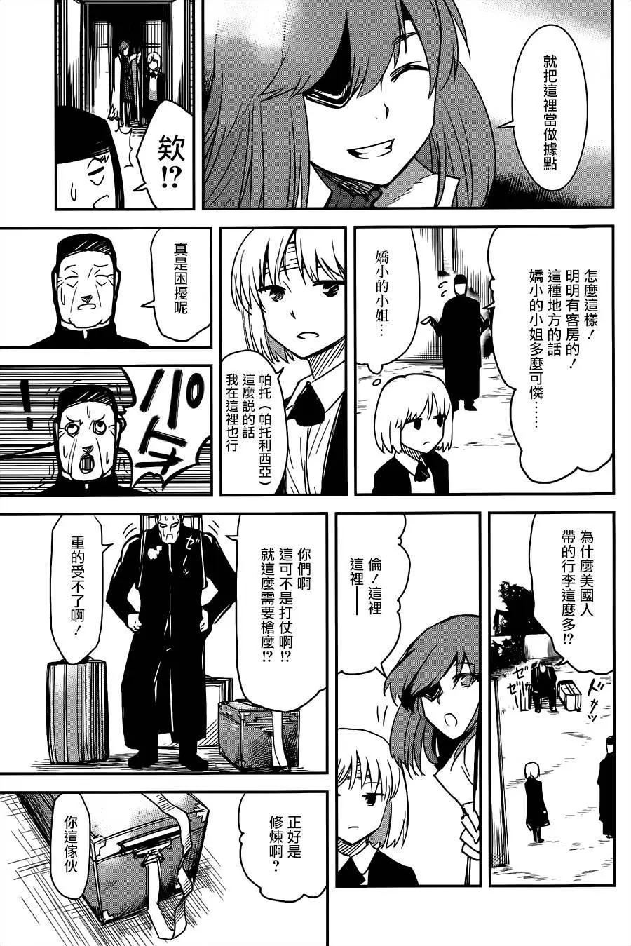 第02回22