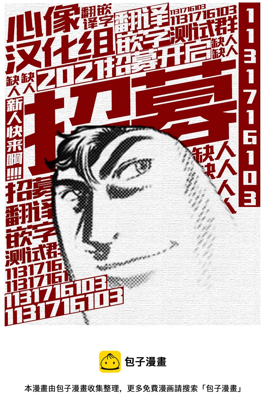 第8话13