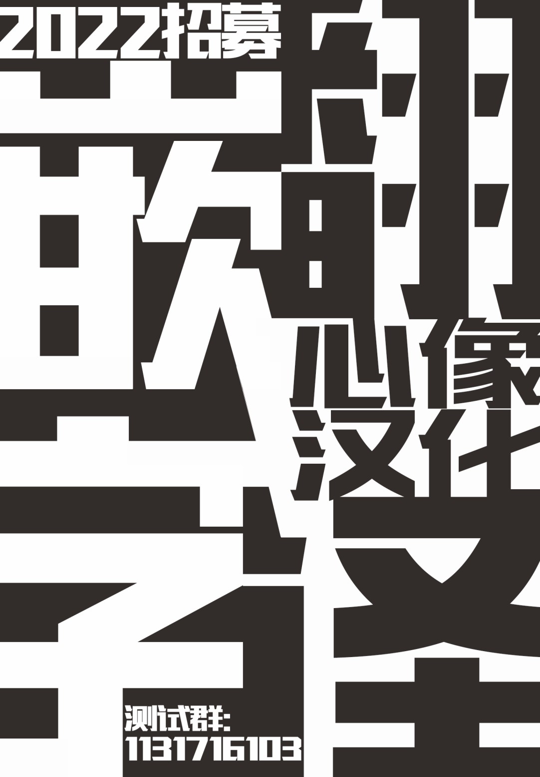 第9话13