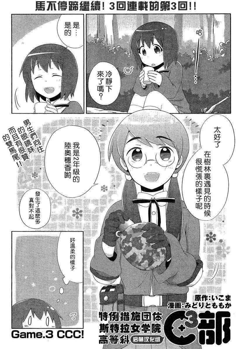 第03回0