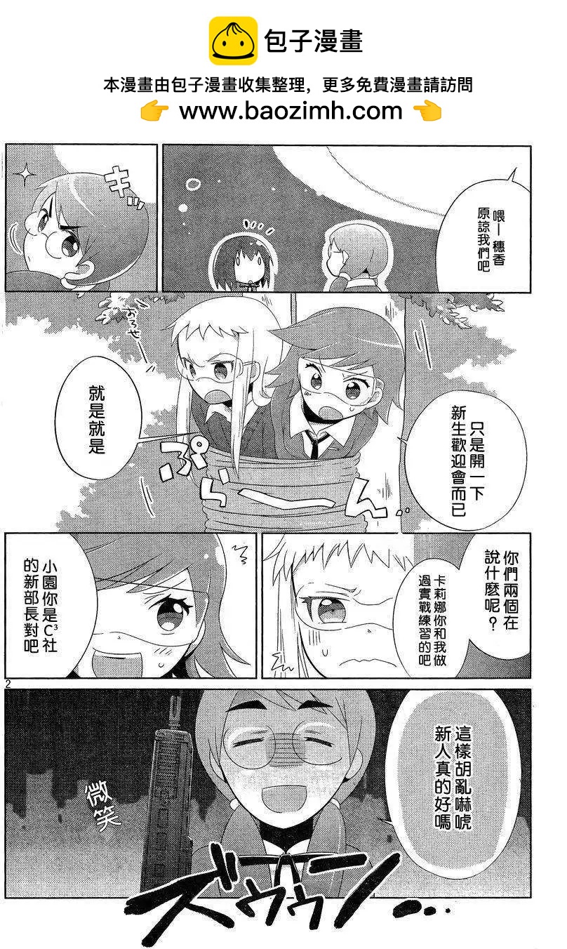 第03回1