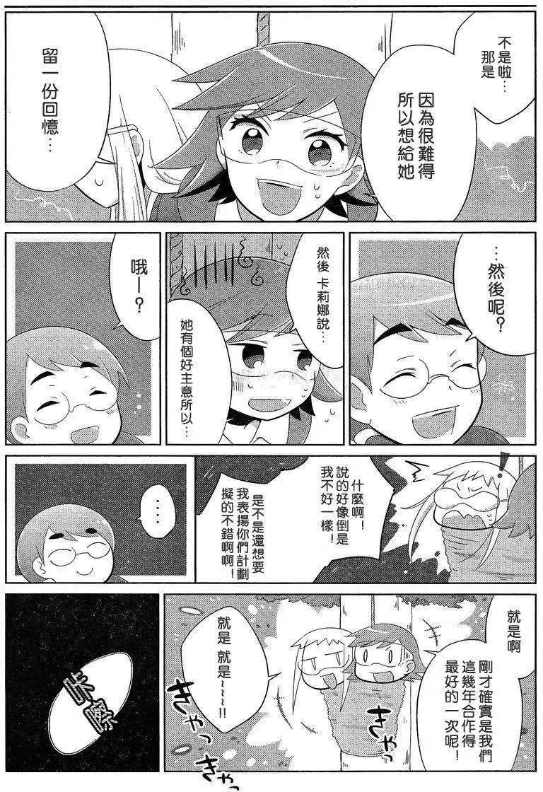 第03回2