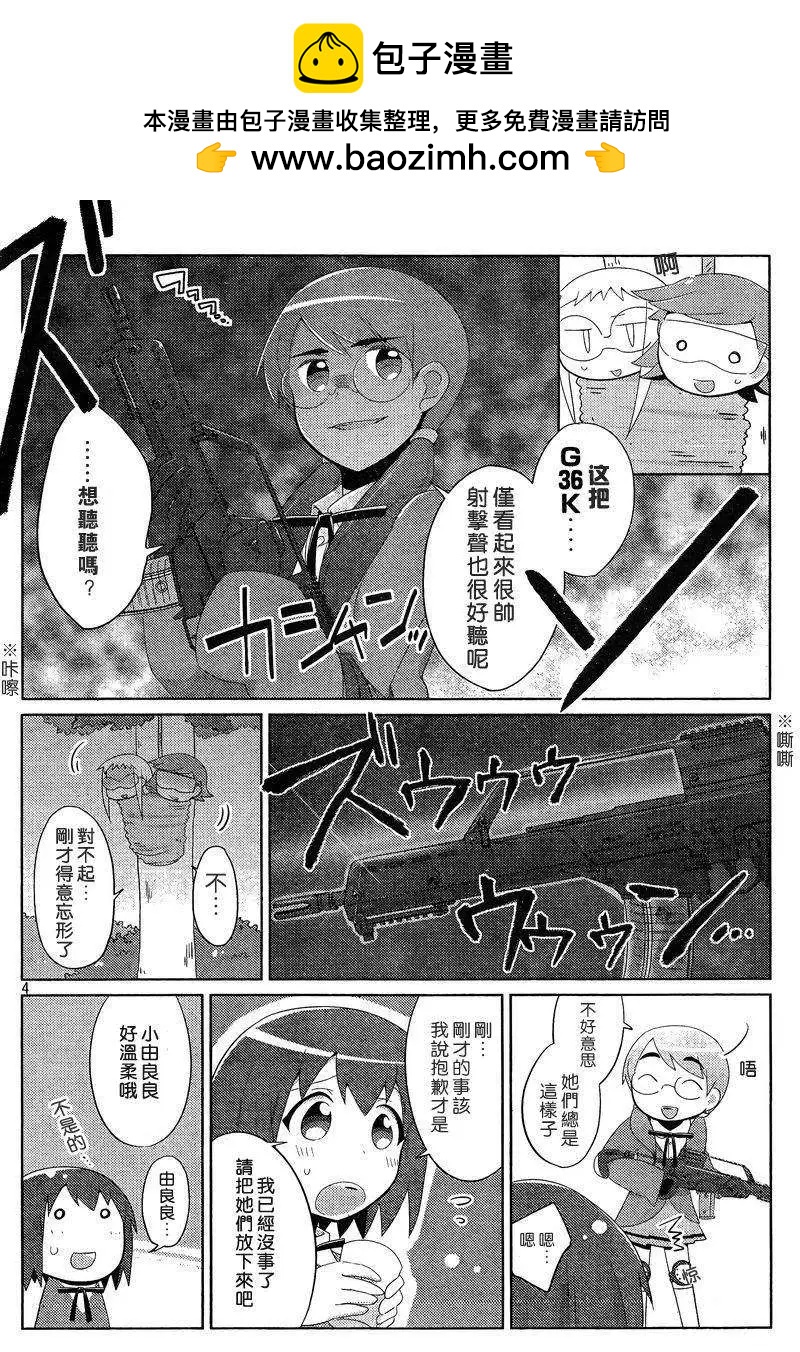第03回3