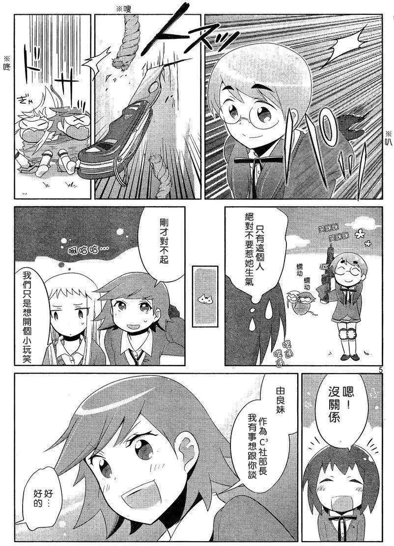 第03回4