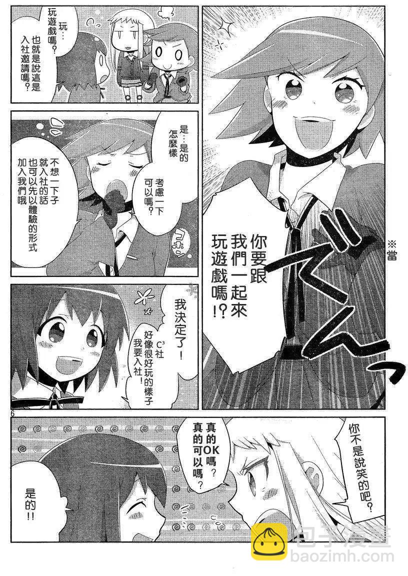 第03回5