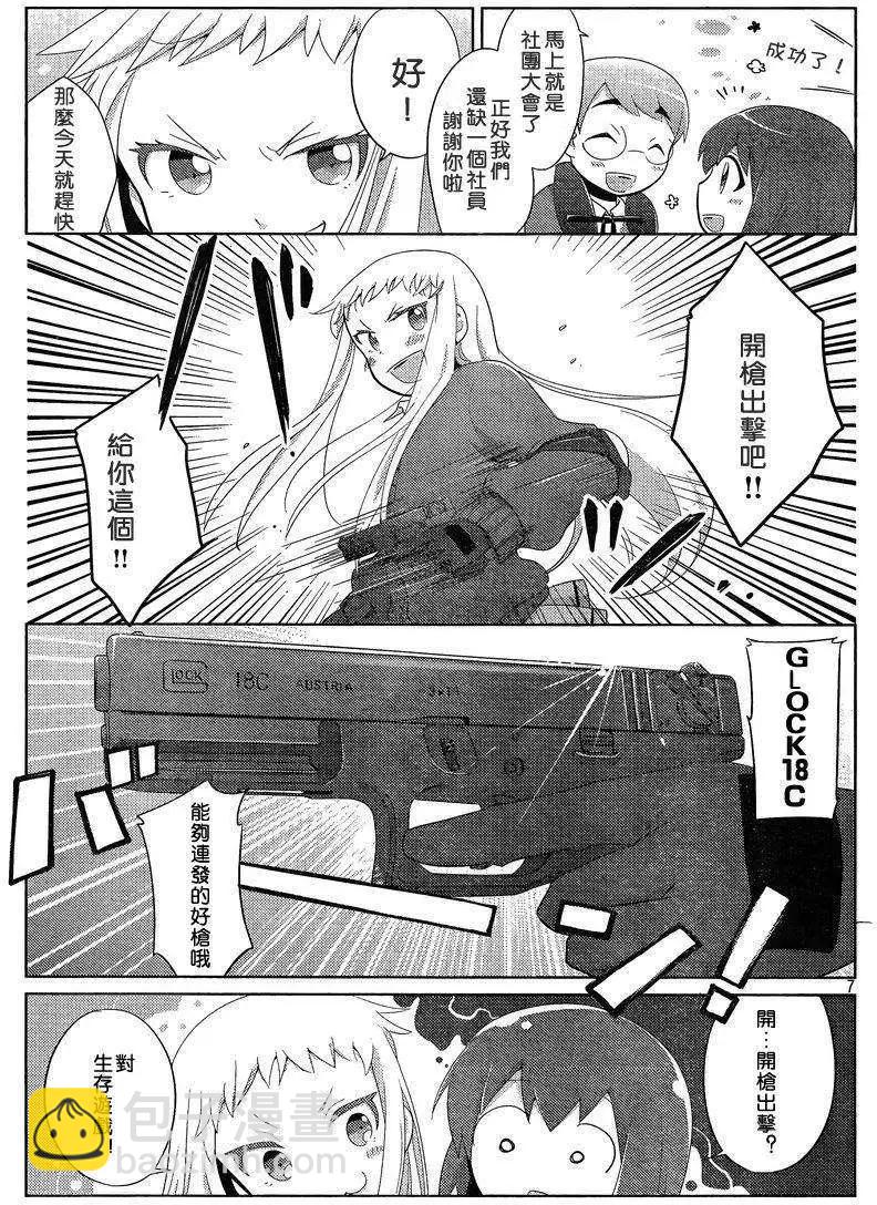 第03回6