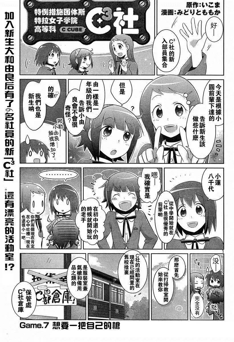 第07回0