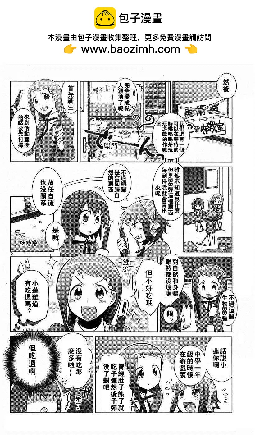 第07回1