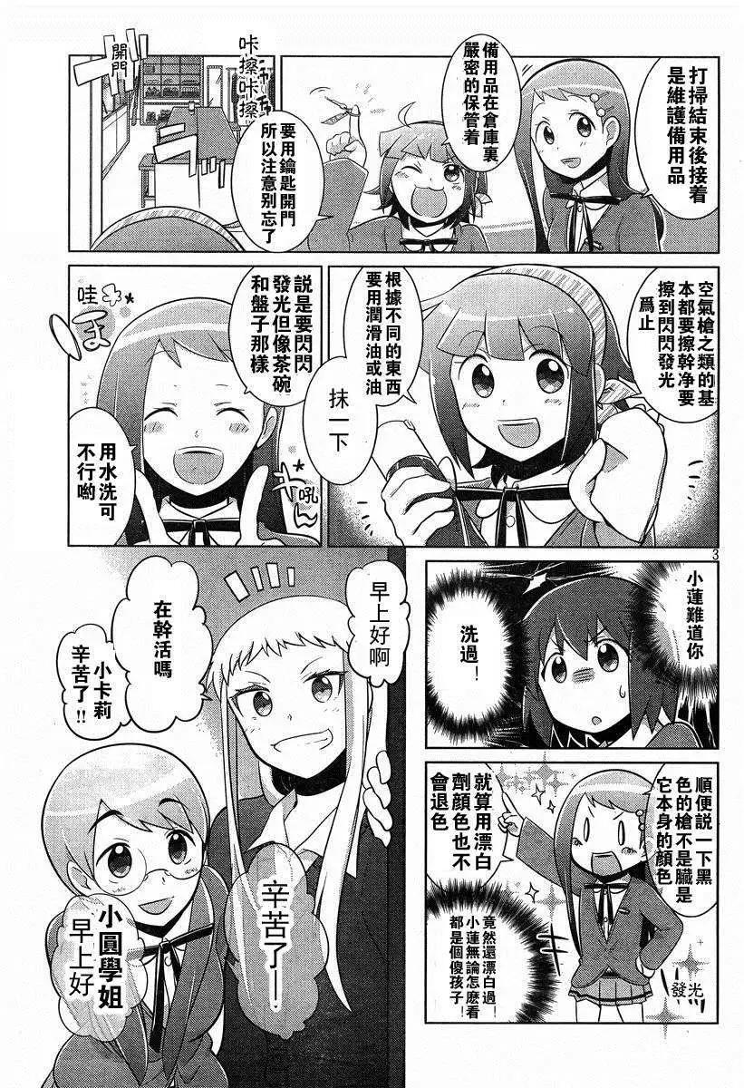 第07回2