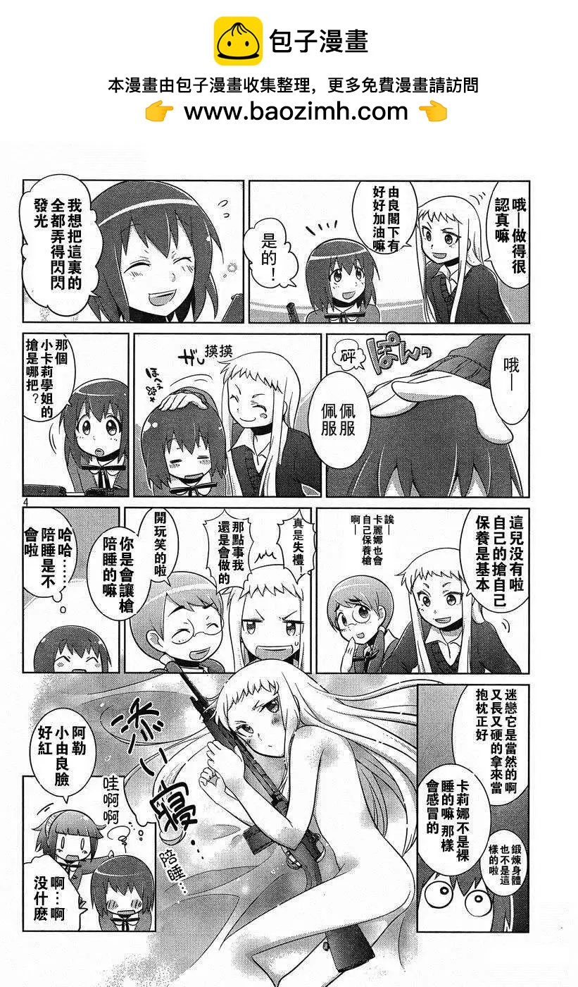 第07回3