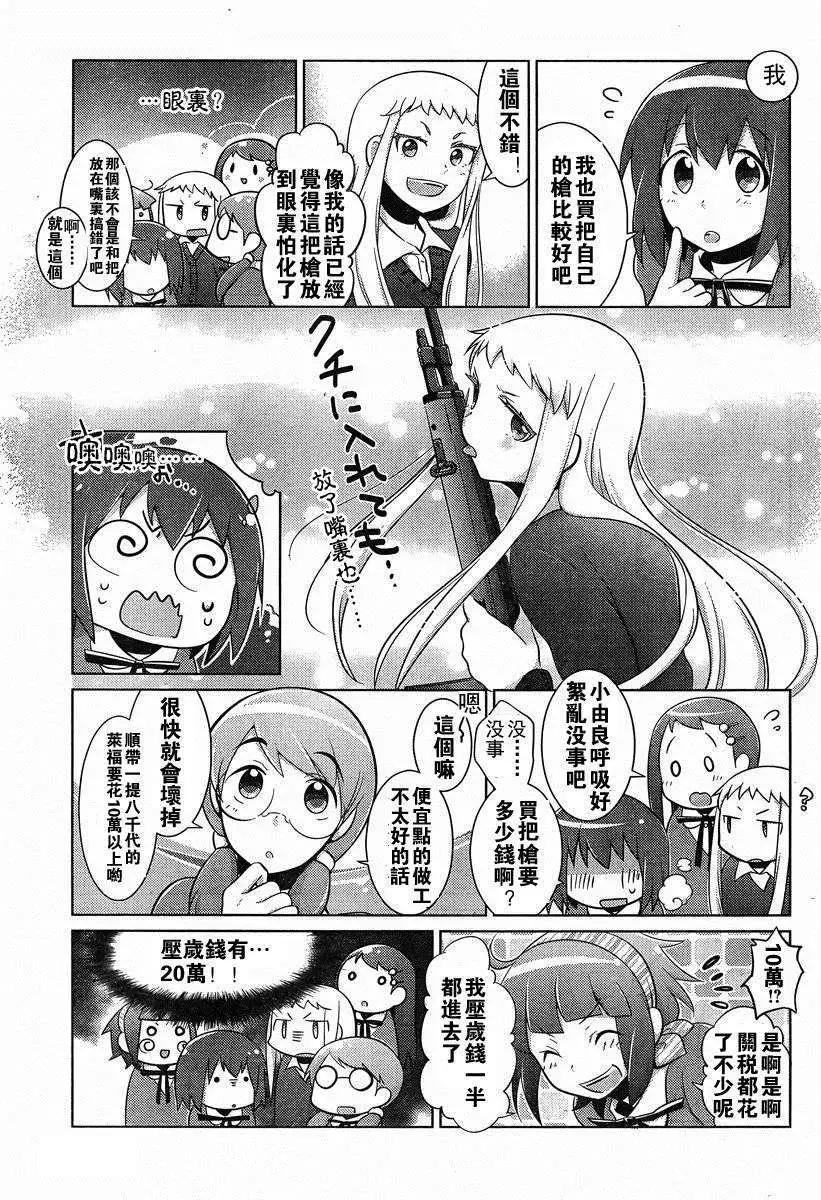 第07回4