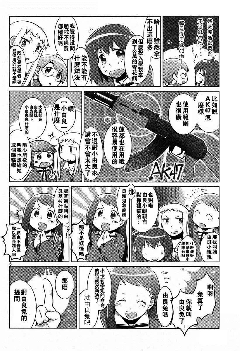 第07回5