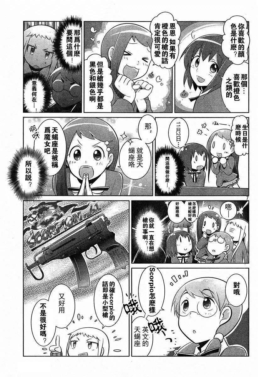 第07回6