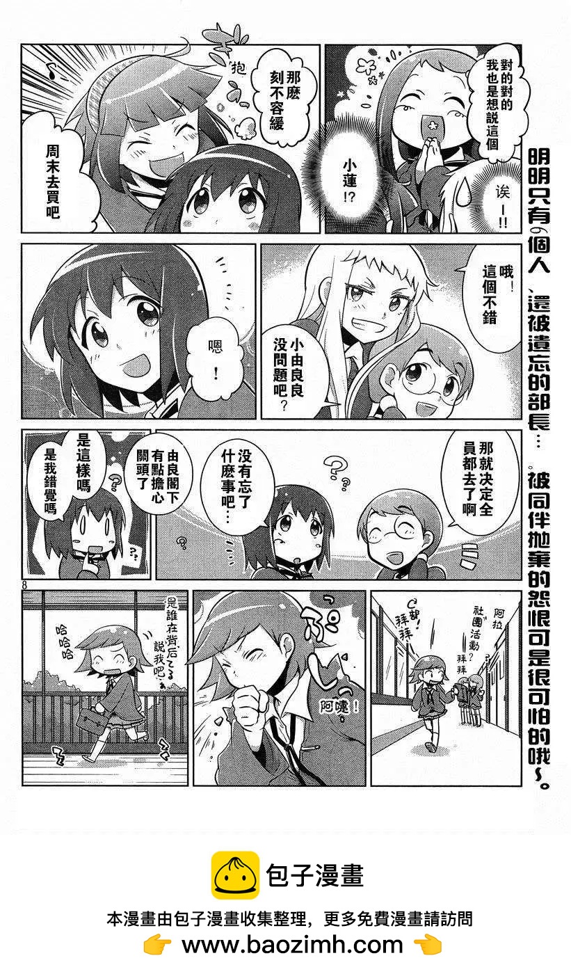 第07回7