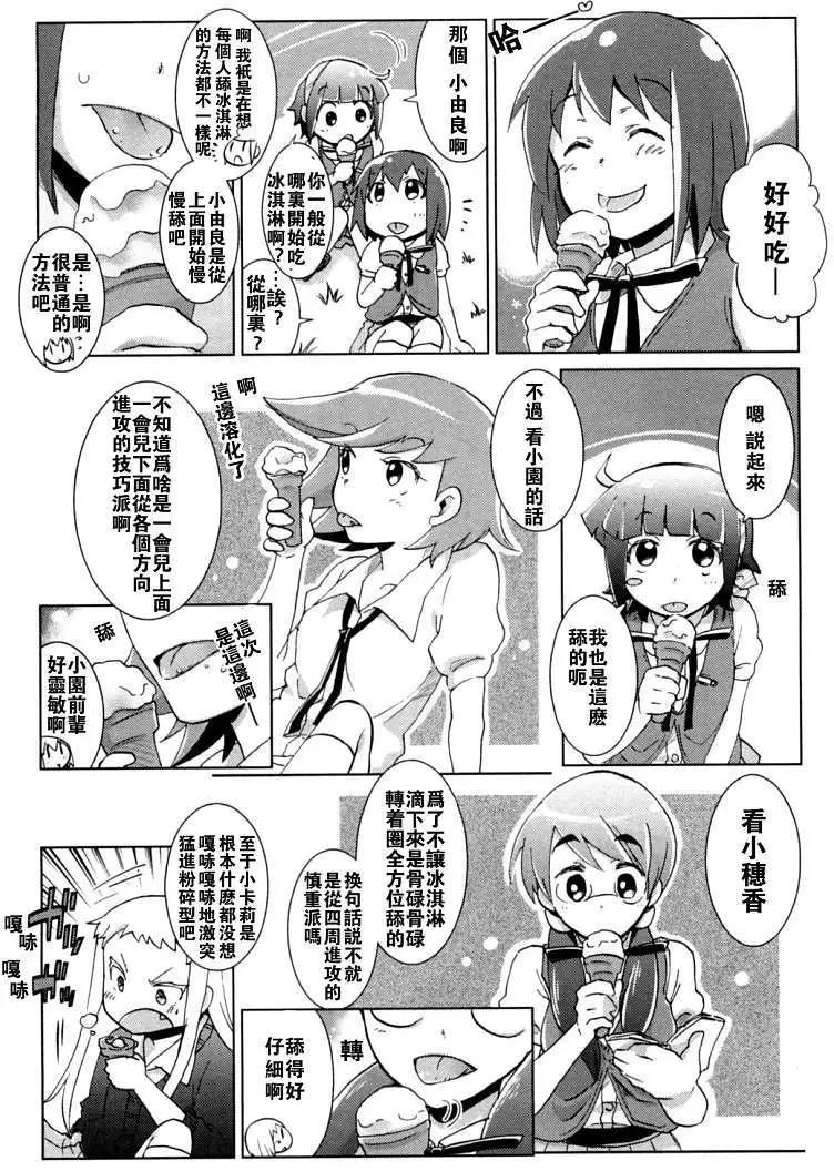 第11回2