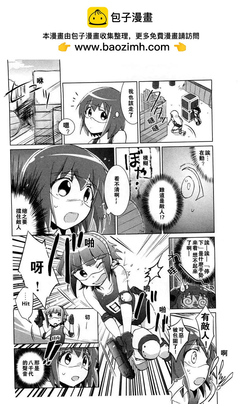 第12回1