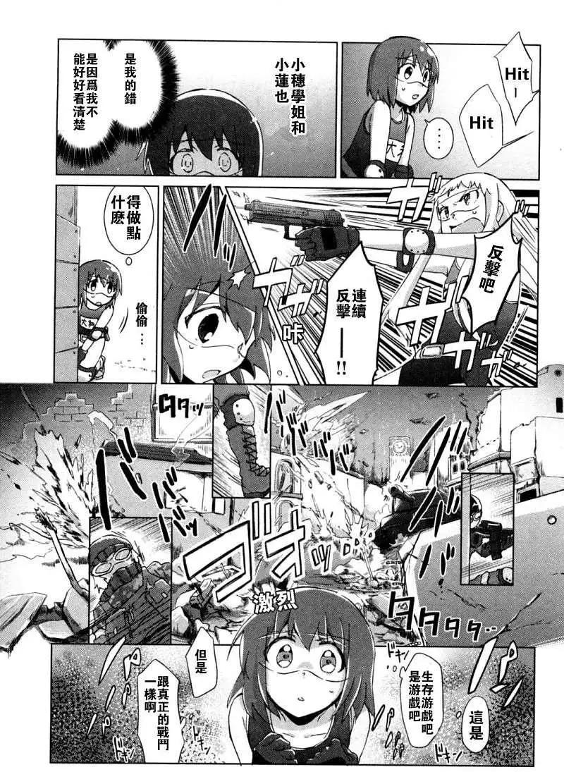第12回2