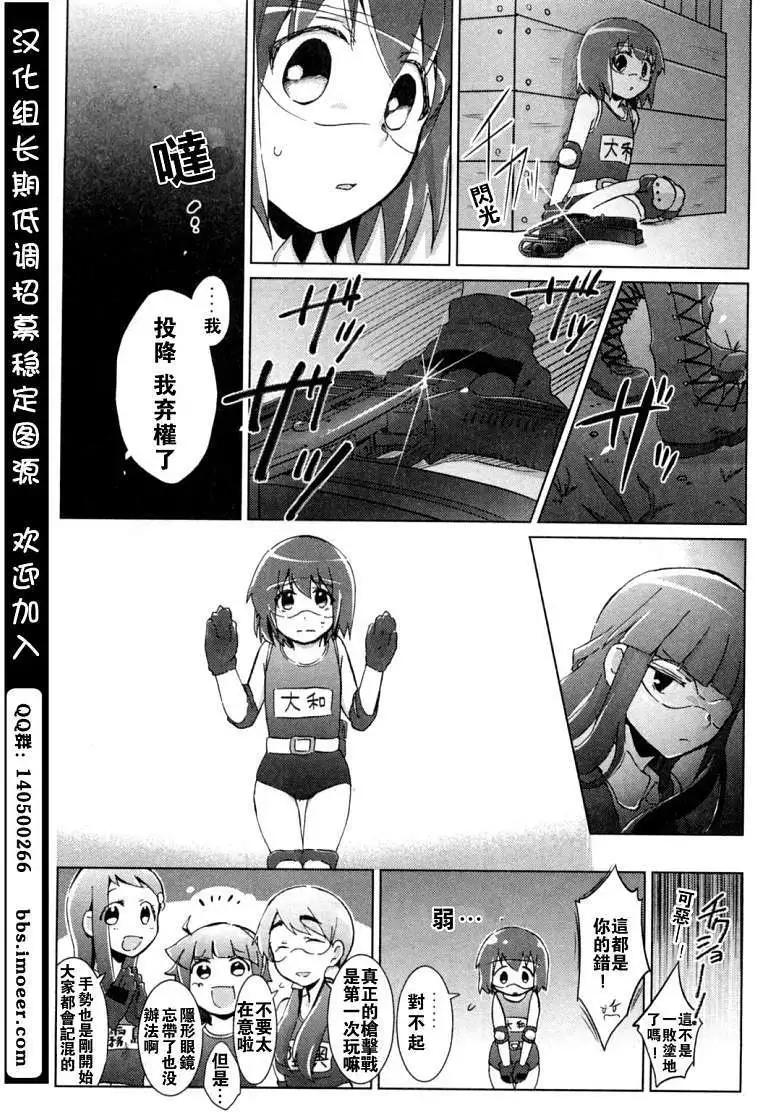 第12回4