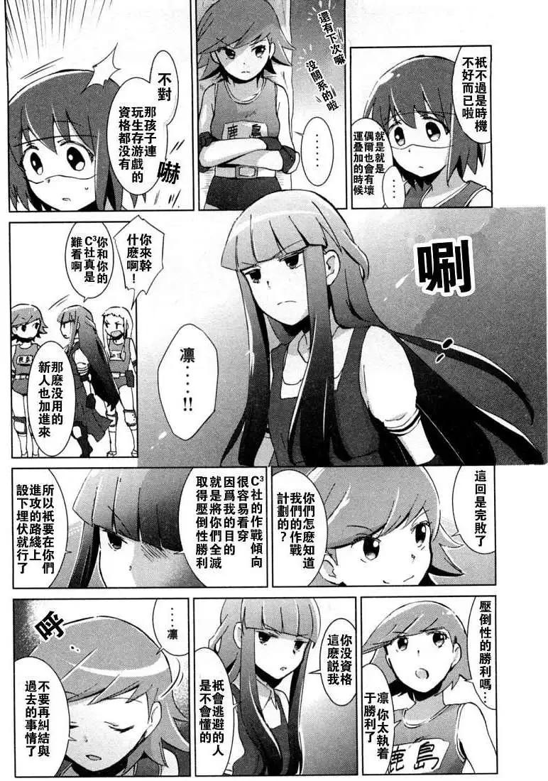 第12回5