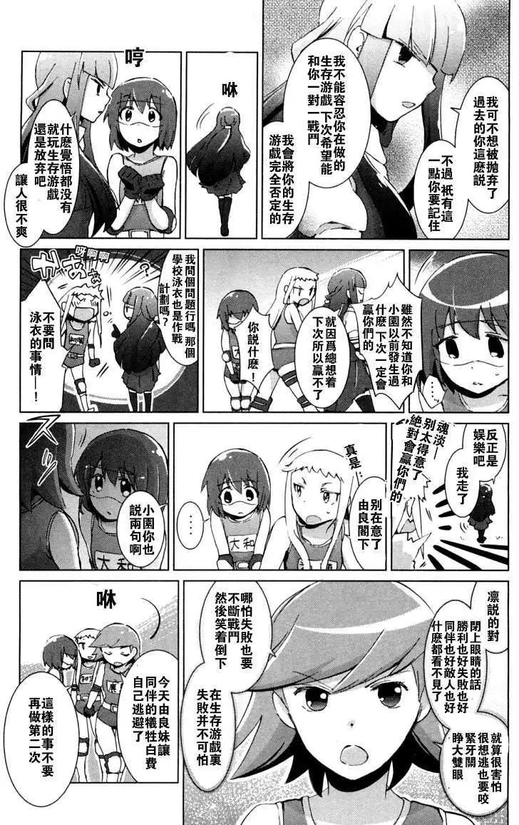 第12回6