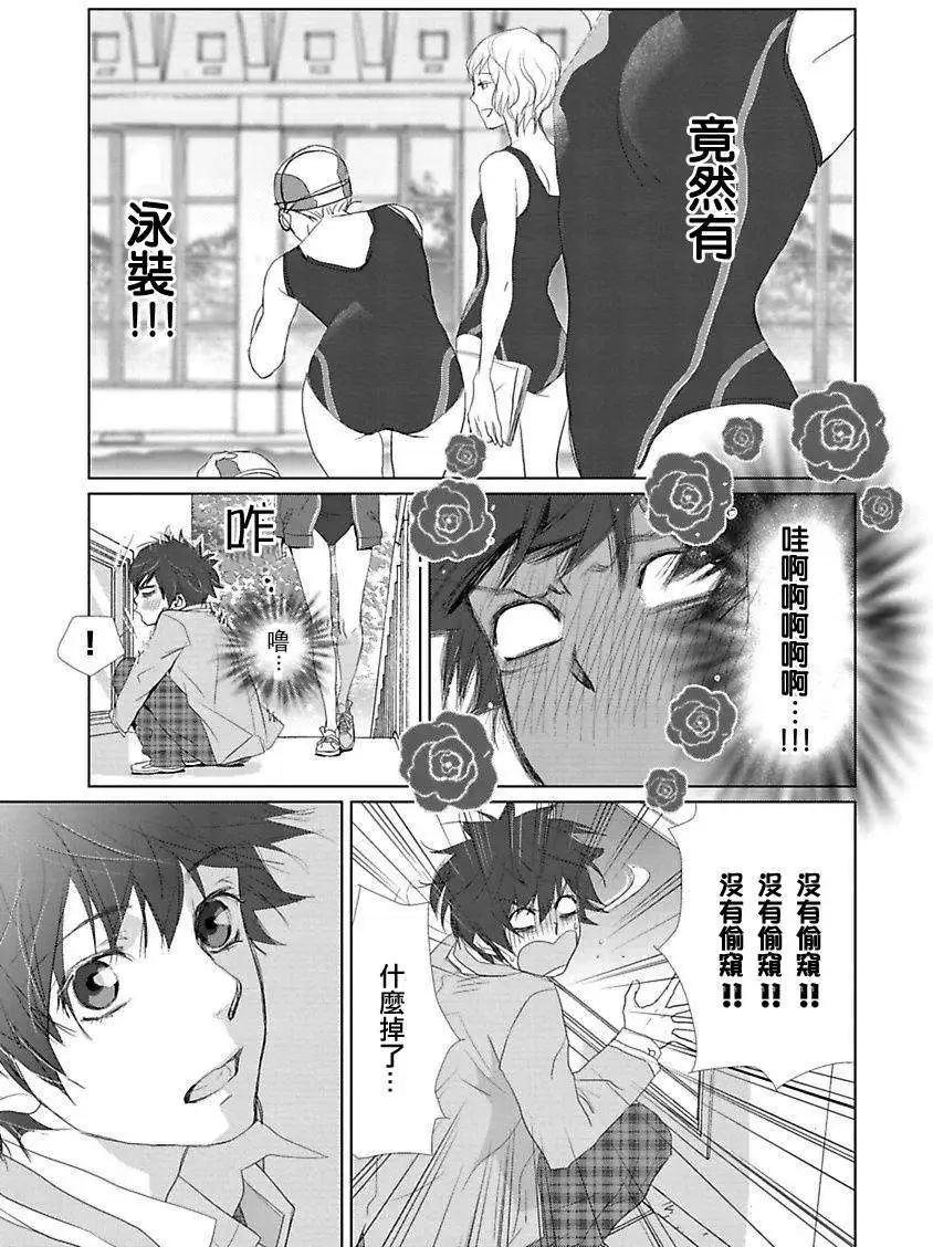 第01回38