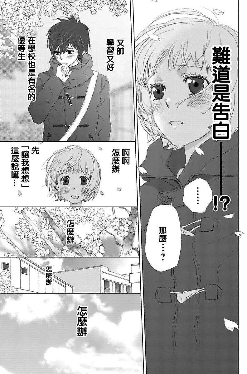 第01回6