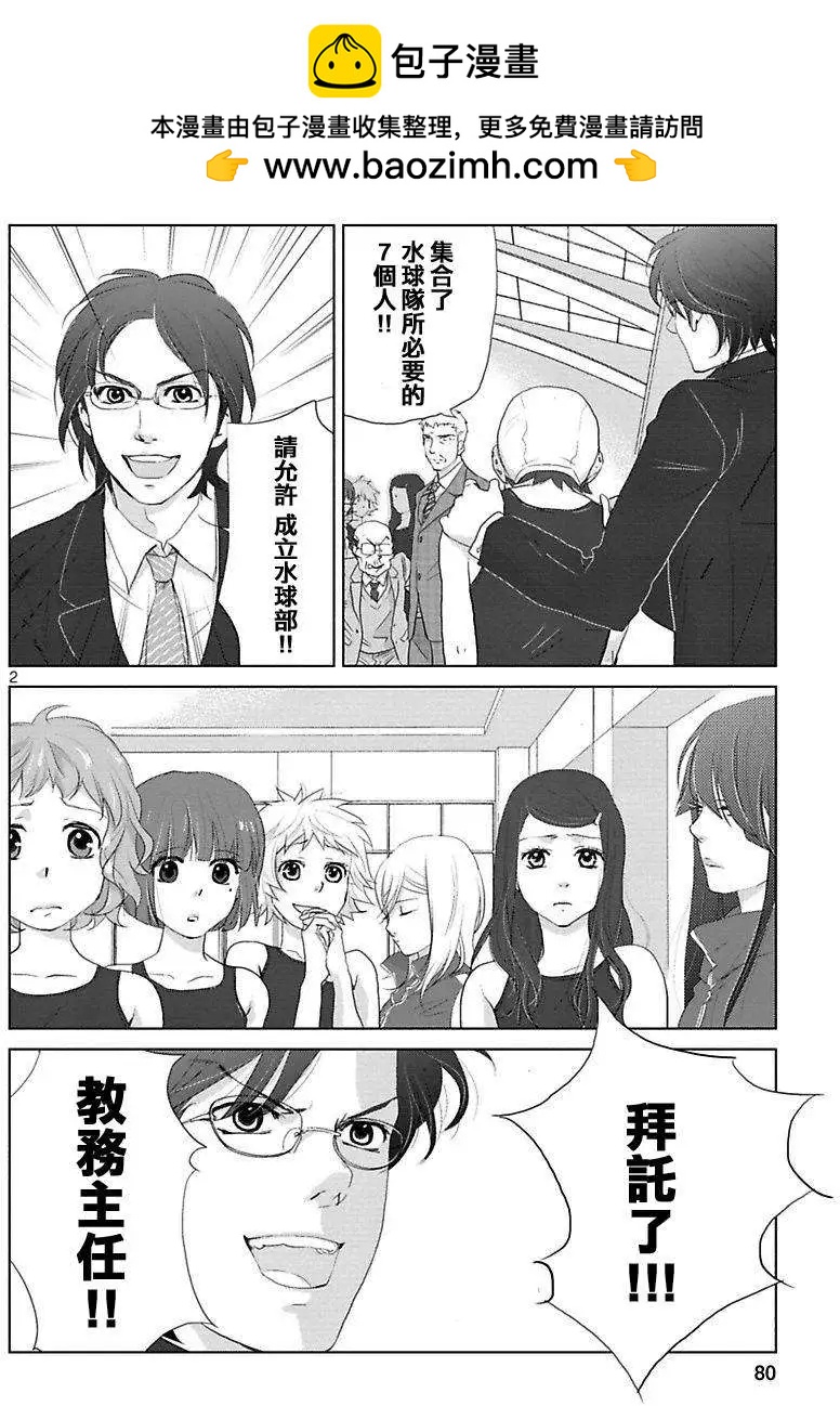 第03回1