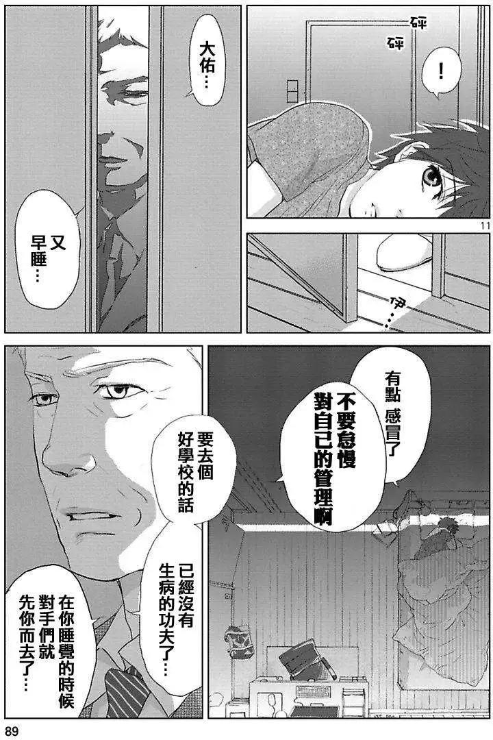 第03回10