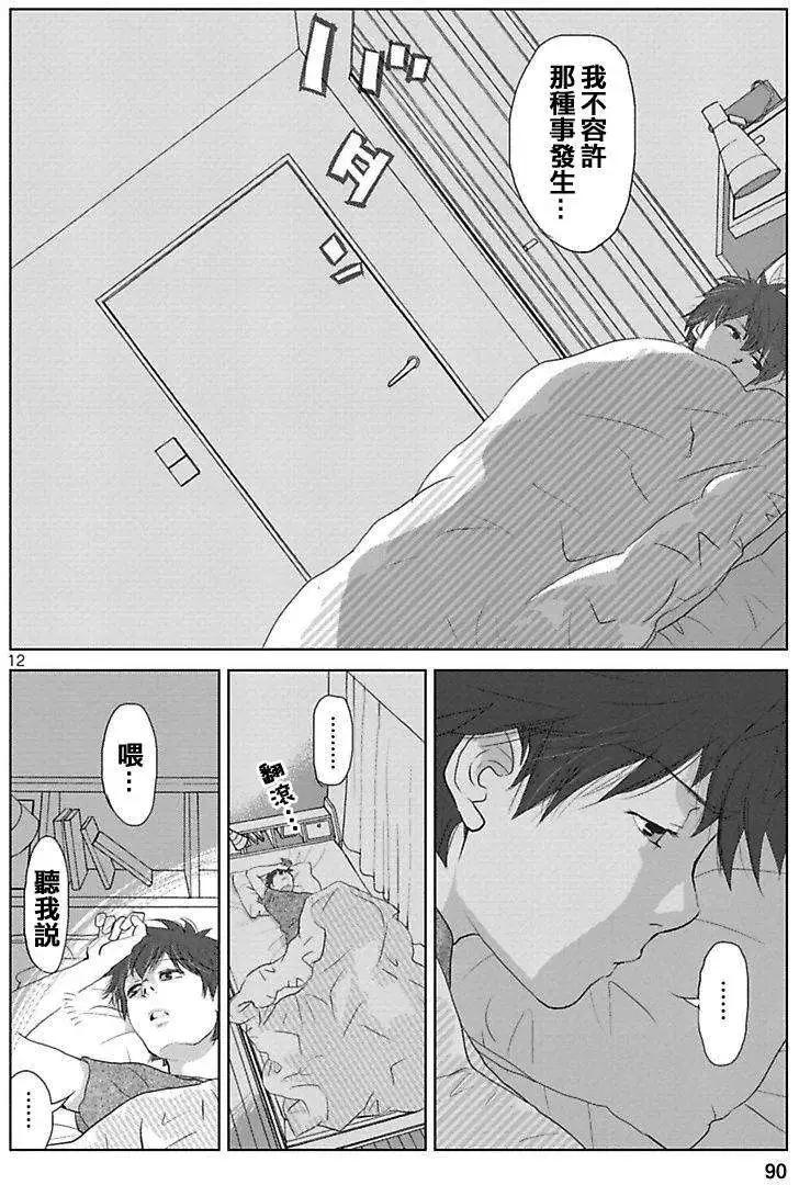 第03回11