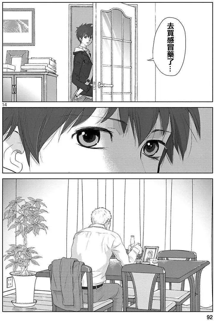 第03回13