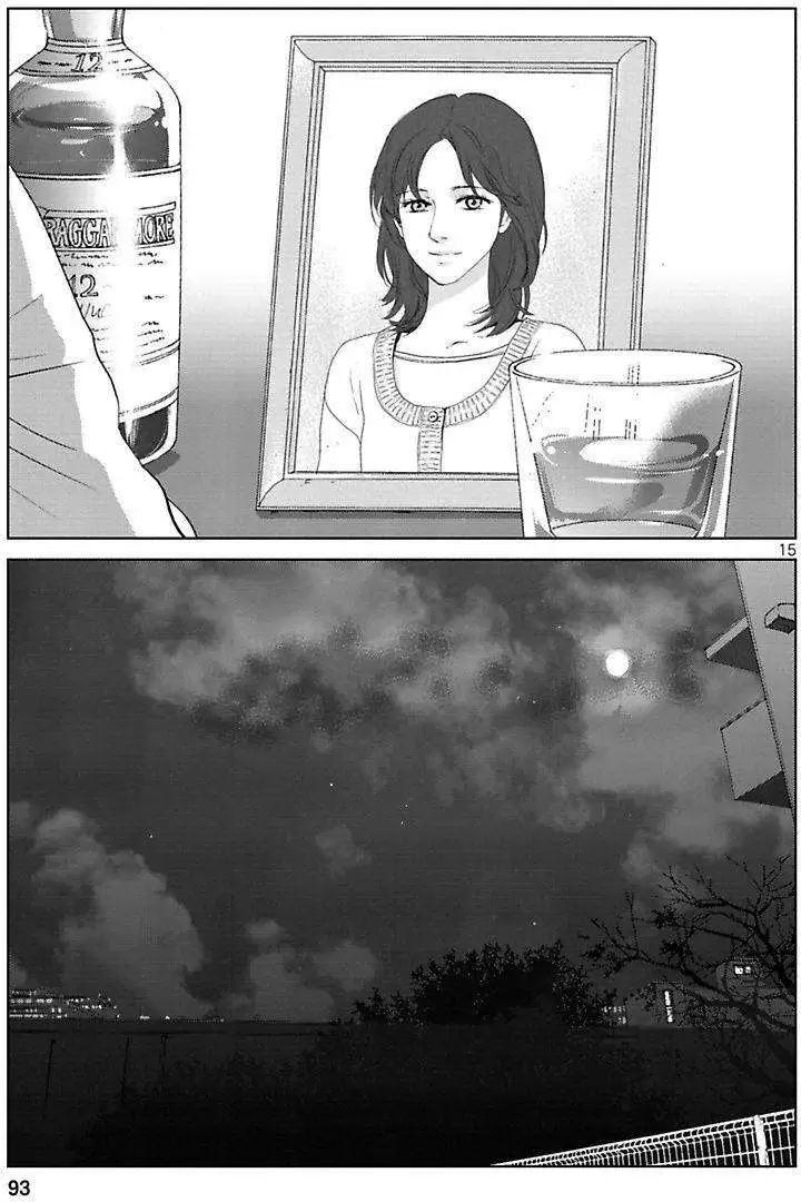 第03回14