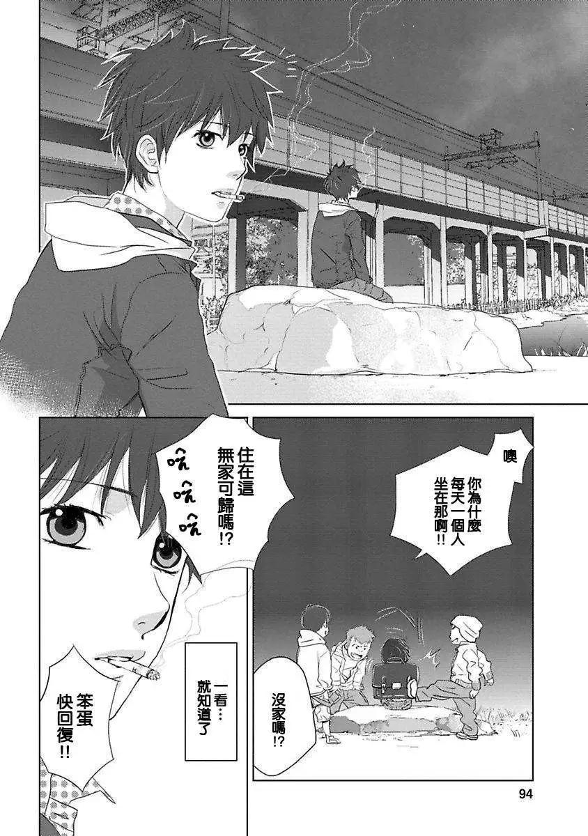 第03回15