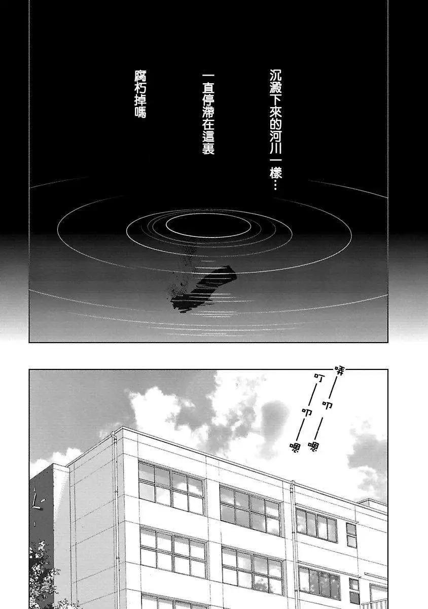 第03回19