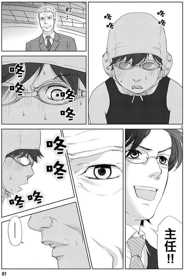 第03回2