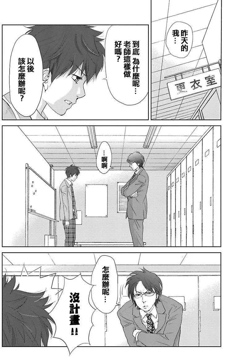 第03回20