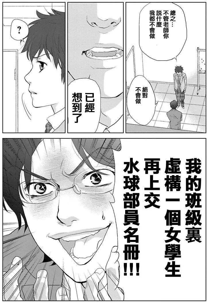 第03回21