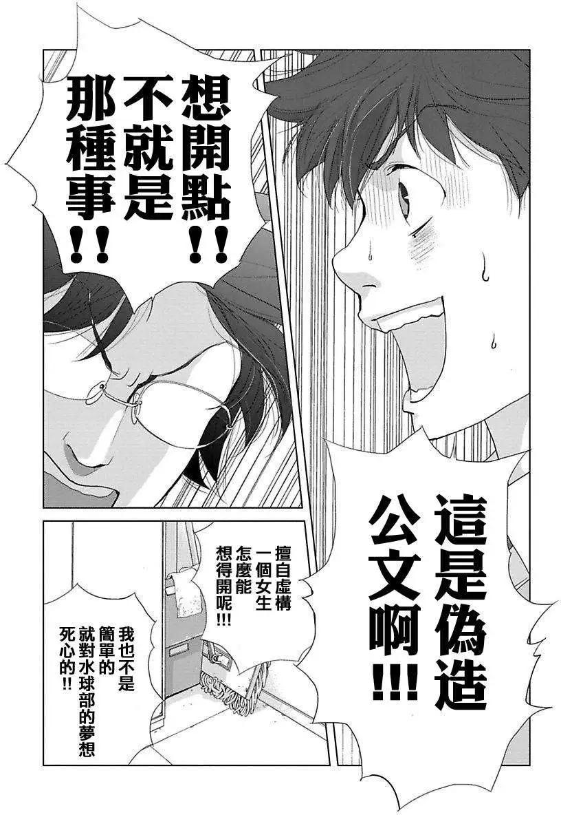第03回22
